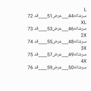 خرید انلاین تیشرت مردانه یقه گرد مغزی خور نوکمدادی