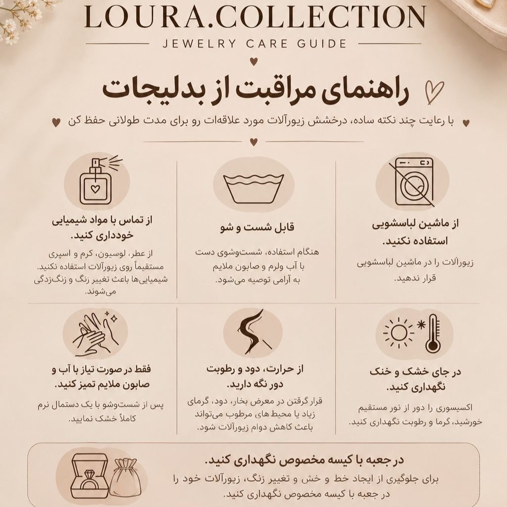 خرید آنلاین گردنبند رنگ ثابت قلب