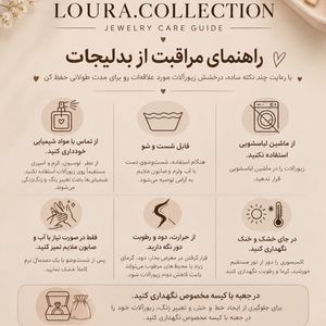 خرید آنلاین گردنبند رنگ ثابت قلب