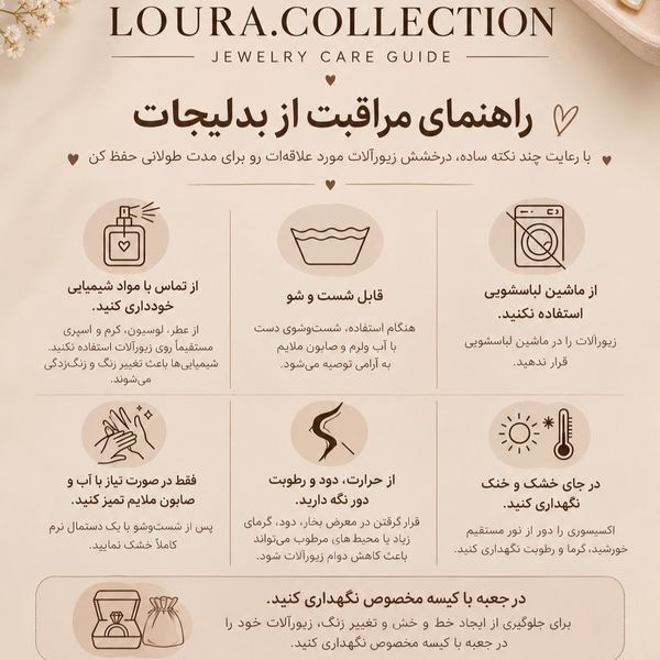 گردنبند رنگ ثابت قلب