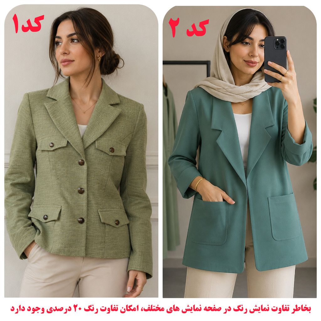 خرید انلاین کت زنانه در دو طرح و رنگ جذاب با تن خور زیبا