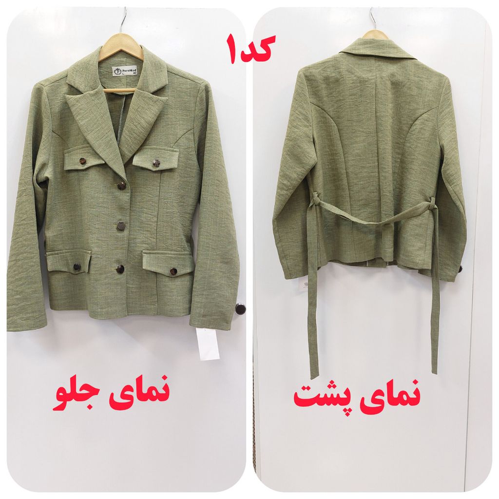 خرید اینترنتی کت زنانه در دو طرح و رنگ جذاب با تن خور زیبا