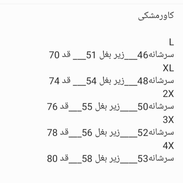 کاور مردانه ساده باشگاهی تیشرت حلقه ای مشکی