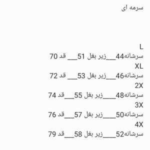 قیمت کاور مردانه ساده باشگاهی تیشرت حلقه ای سرمه ای
