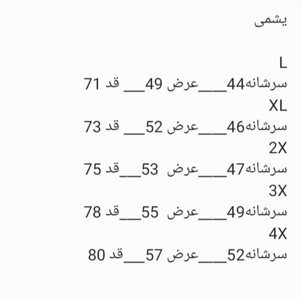 خرید آنلاین کاور مردانه ساده باشگاهی تیشرت حلقه ای یشمی