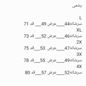 خرید آنلاین کاور مردانه ساده باشگاهی تیشرت حلقه ای یشمی