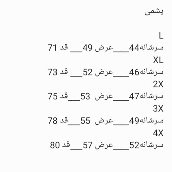 کاور مردانه ساده باشگاهی تیشرت حلقه ای یشمی