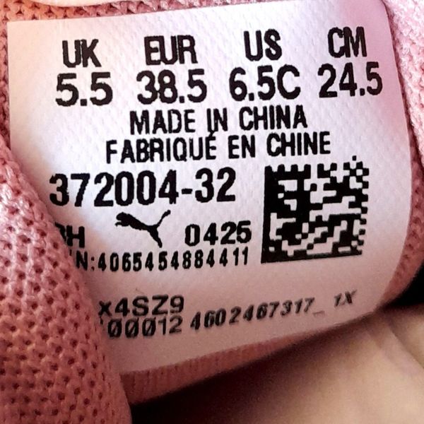 کفش زنانه دویدن و پیاده روی پوما Puma Anzarun Lite