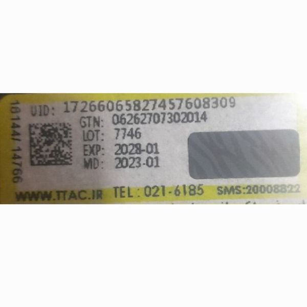 ادکلن آرماتور سیلور لمیتد ادیشن پاریس بلو اصل 100 میل