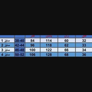 خرید اینترنتی شلوار بگ زنانه دخترانه مازراتی 101 تن خور شیک