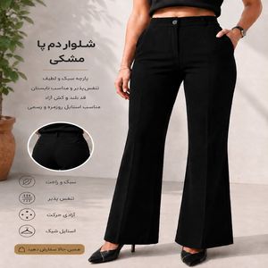 خرید اینترنتی قیمت شلوار کرپ نگرو دم پا