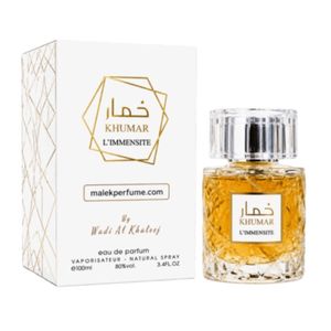 ادکلن خمار ال ایمنسیت وادی الخلیج مشابه لویی ویتون ال ایمنسیت