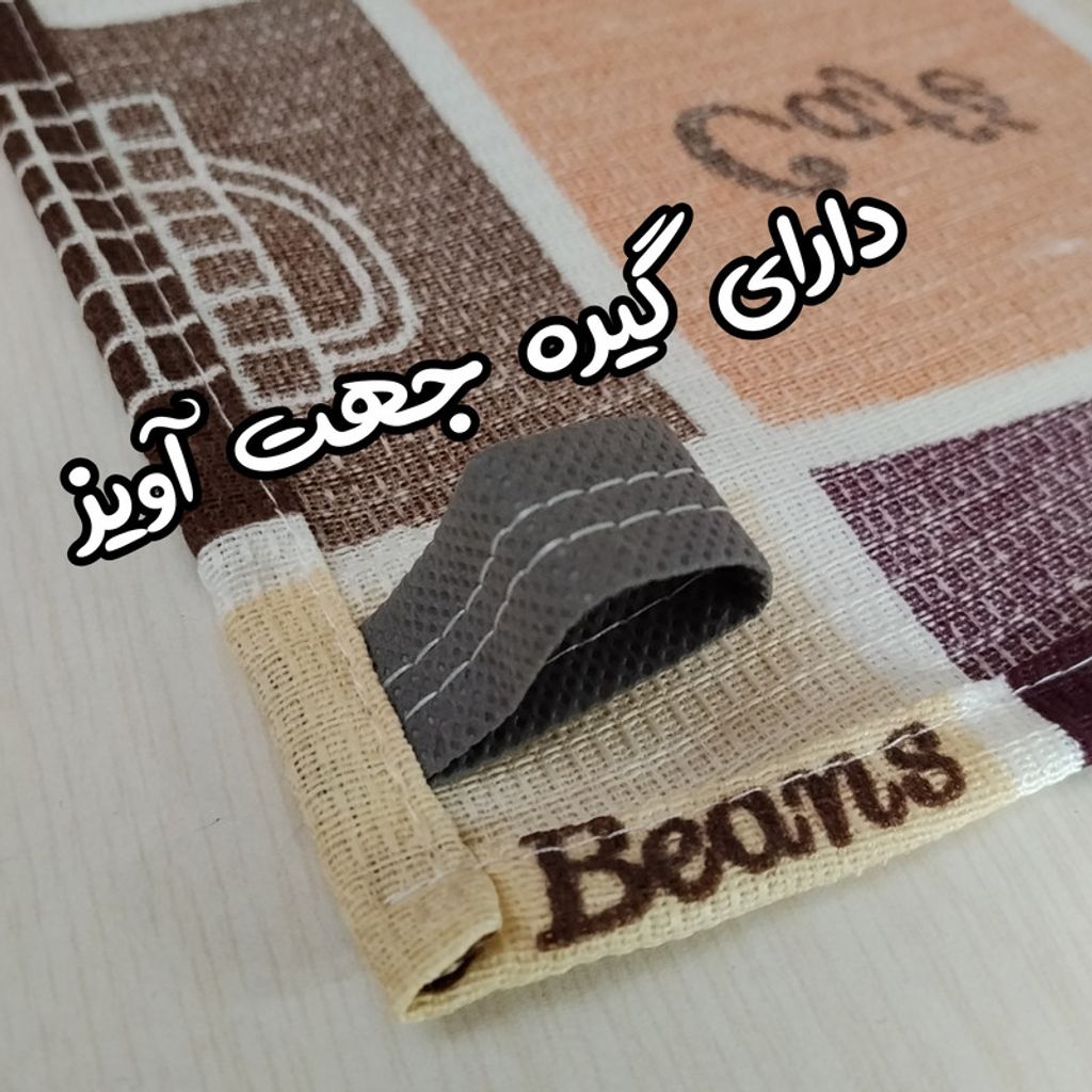 خرید اینترنتی قیمت دستمال نظافت آشپزخانه نخی مدل cafee