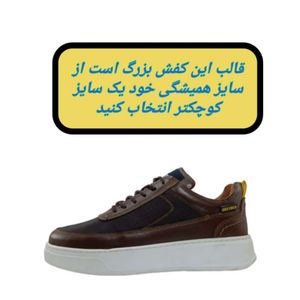 خرید اینترنتی قیمت کفش کتونی ونس بندی روزمره/راحتی چرم طبیعی