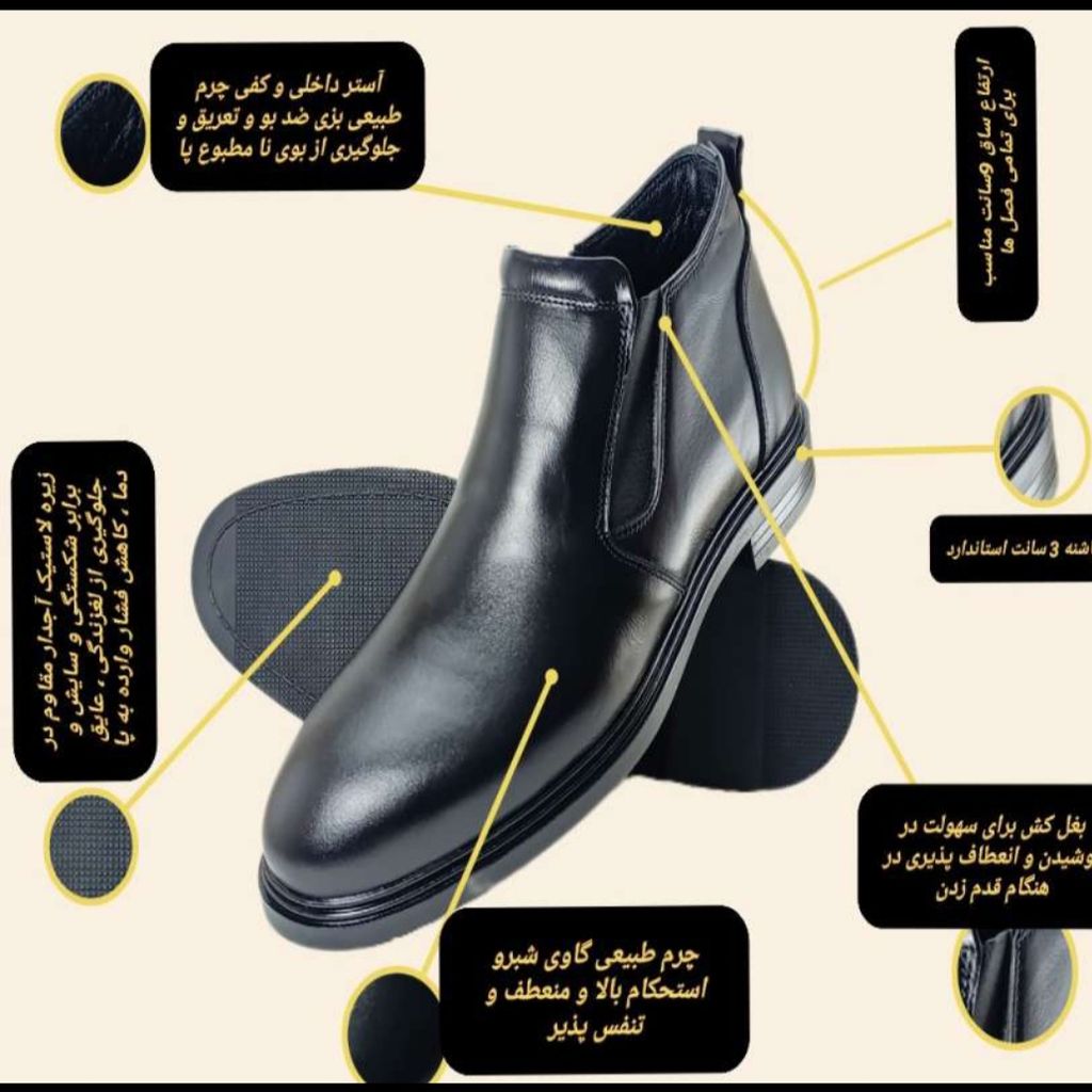 خرید اینترنتی قیمت نیم بوت مردانه چرم طبیعی کلاسیک