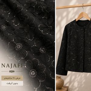 لینن ربان دوزی هندی