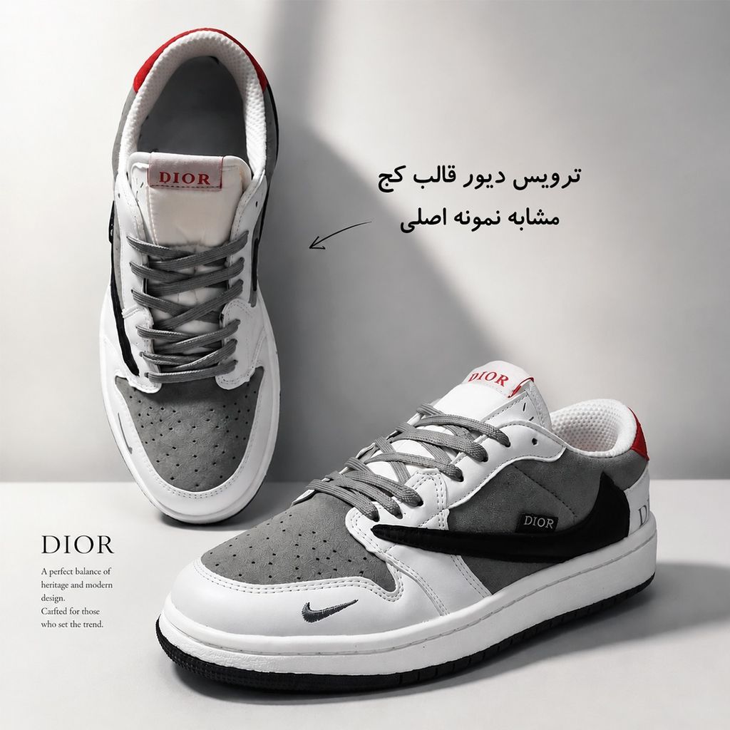 فروش اینترنتی کتانی ترند جردن تراویس کاستوم طرح دیور Jordan Travis Dior