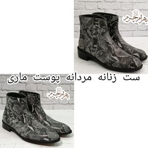 خرید اینترنتی نیم بوت رسمی چرم طبیعی پوست ماری پک 2جفتی زنانه مردانه عمده