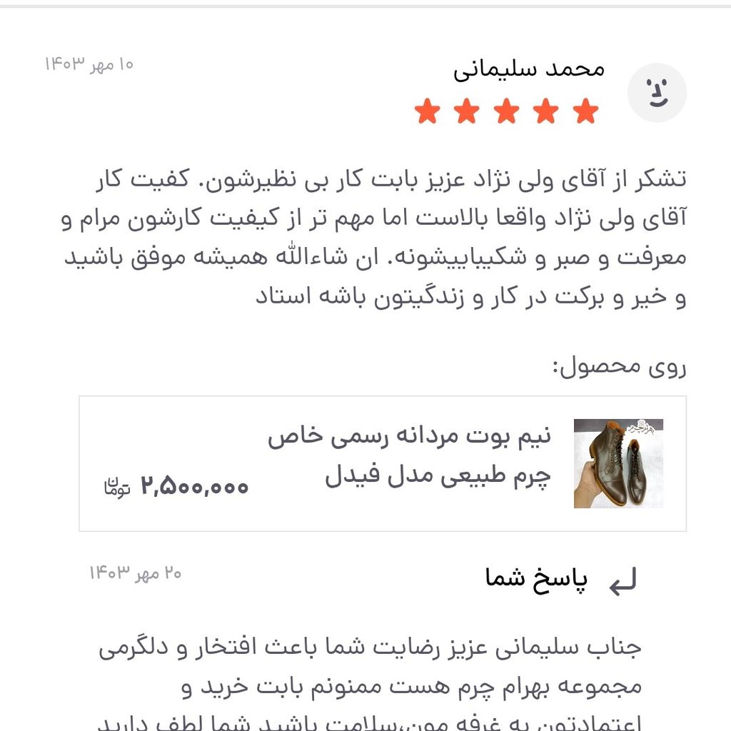 قیمت ارزان نیم بوت مردانه رسمی چرم طبیعی مدل فیدل تک سایز