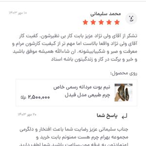 قیمت ارزان نیم بوت مردانه رسمی چرم طبیعی مدل فیدل تک سایز