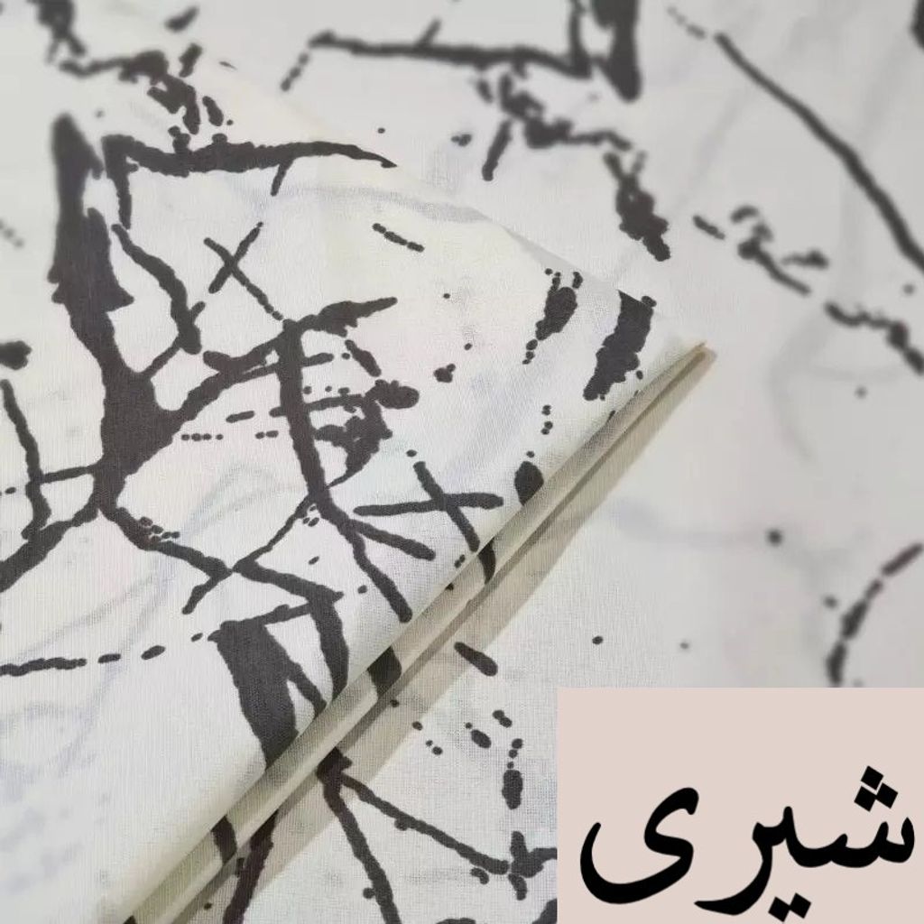 خرید اینترنتی قیمت ملحفه آرین مدل کشدار کد Mar یک نفره سایز 90x200 سانتی متر