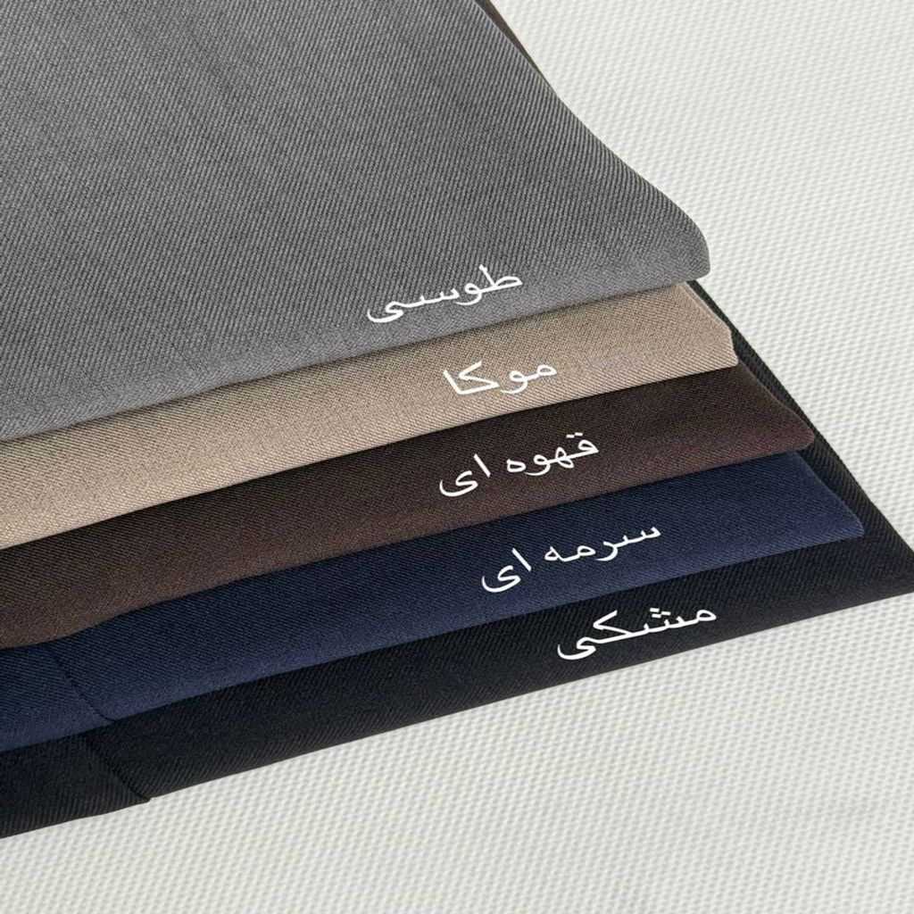 خرید اینترنتی قیمت شلوار راسته گشاد کرپ بزیاق