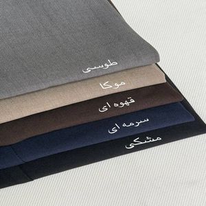 خرید اینترنتی قیمت شلوار راسته گشاد کرپ بزیاق