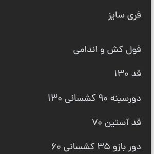 خرید انلاین پیراهن مشکی رگه سفید