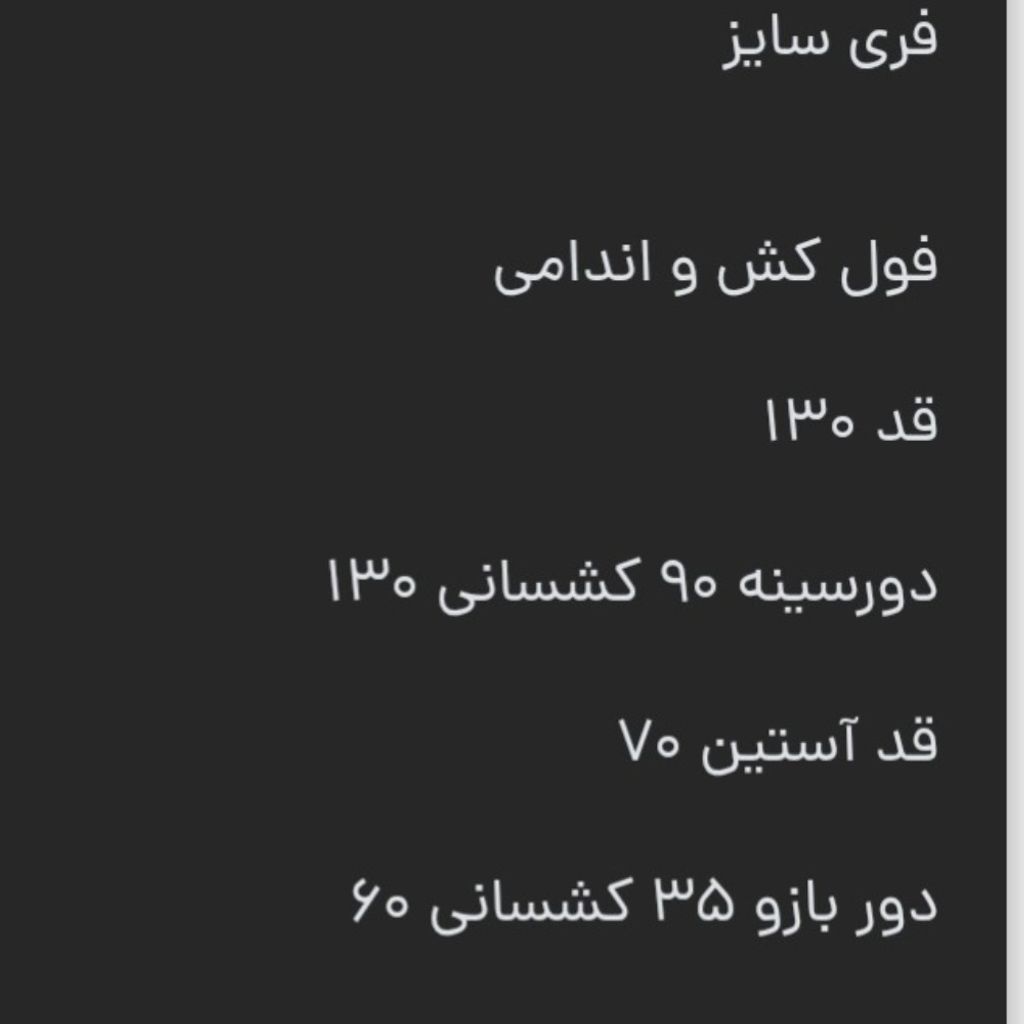 خرید آنلاین پیراهن مشکی رگه دار مشکی