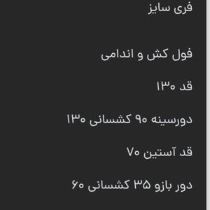 خرید آنلاین پیراهن مشکی رگه دار مشکی