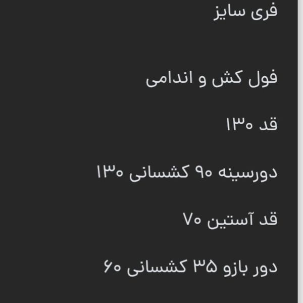 پیراهن مشکی رگه دار مشکی