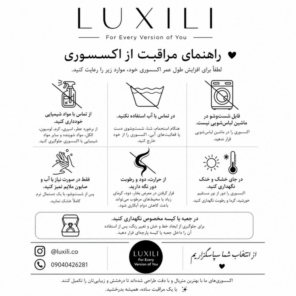 خرید انلاین گوشواره نوآر کلاسیک