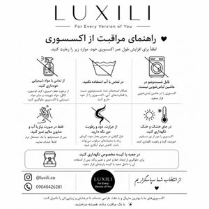 خرید انلاین گوشواره نوآر کلاسیک