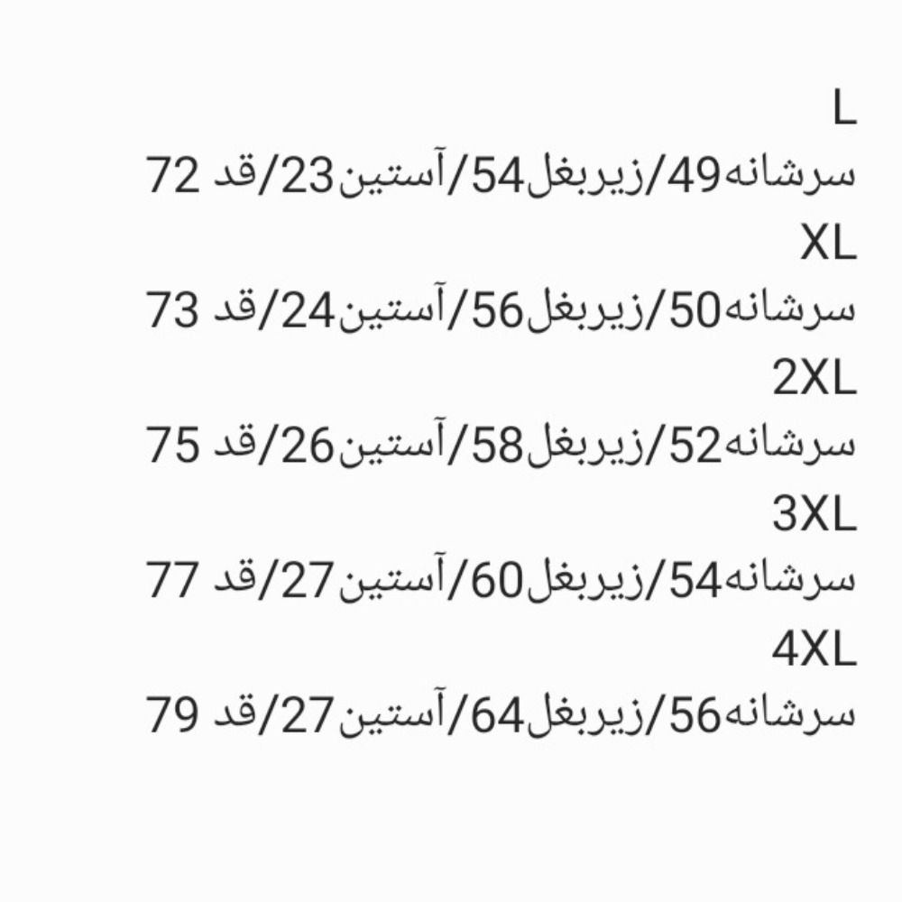 قیمت ارزان پیراهن مردانه استین کوتاه نخی خنک لیوسل زیتونی