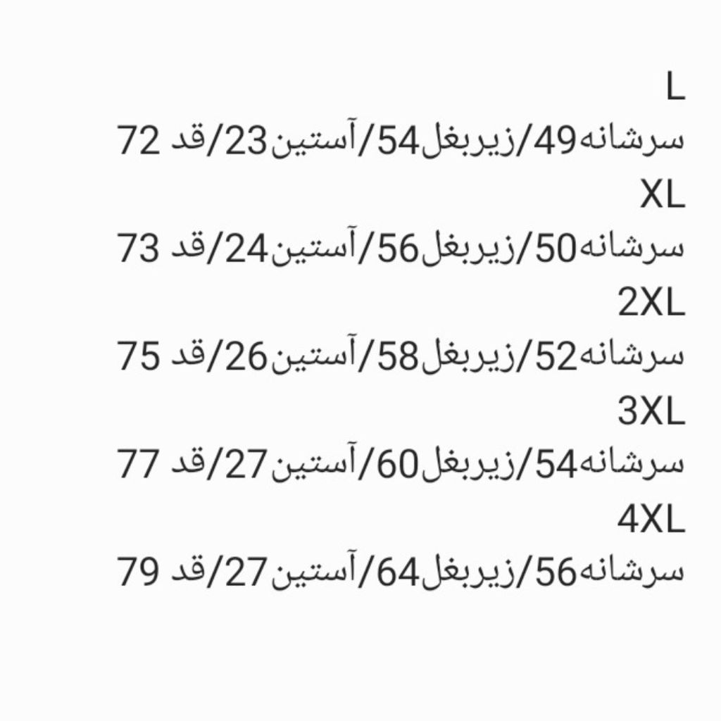 قیمت ارزان پیراهن مردانه استین کوتاه نخی خنک لیوسل زیتونی