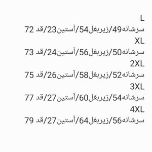 قیمت ارزان پیراهن مردانه استین کوتاه نخی خنک لیوسل زیتونی
