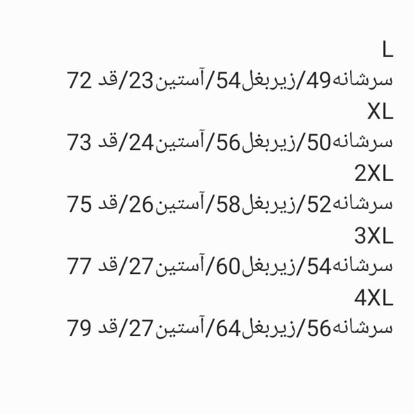 پیراهن مردانه استین کوتاه لیوسل نخی خنک زیتونی