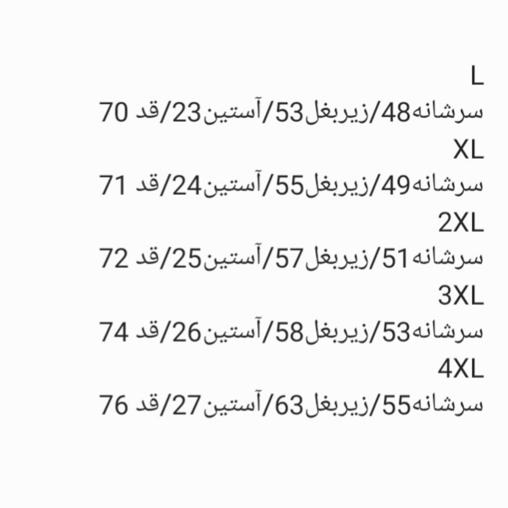 خرید انلاین پیراهن مردانه استین کوتاه لیوسل نخی خنک زغالی