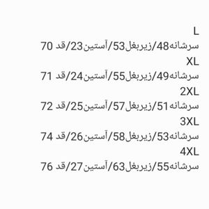 خرید انلاین پیراهن مردانه استین کوتاه لیوسل نخی خنک زغالی
