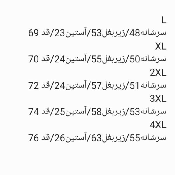 پیراهن مردانه استین کوتاه لیوسل نخی خنک رنگ موکا
