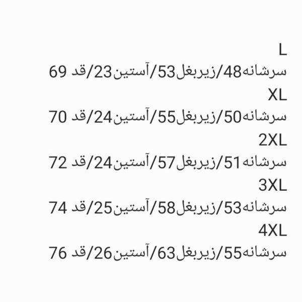 پیراهن مردانه آستین کوتاه لیوسل نخی خنک آبی روشن