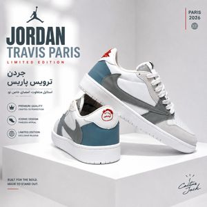 کتانی ترند جردن تراویس پاریس Jordan Travis Paris