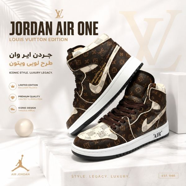 کتانی نایک جردن وان ساقدار طرح لوییز ویتون Nike Jordan LV