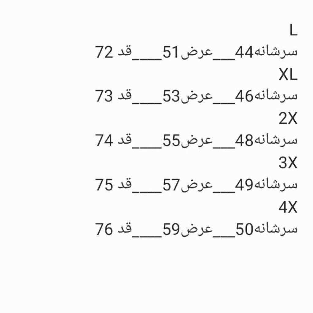 فروش اینترنتی تیشرت مردانه یقه گرد مغزی خور آبی فیروزه ای