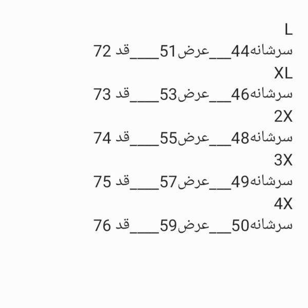 تیشرت مردانه یقه گرد مغزی خور آبی فیروزه ای