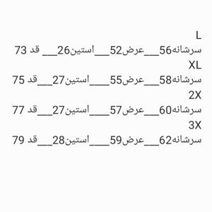 خرید اینترنتی تیشرت مردانه  ساده بیسکویتی قواره لش مشکی