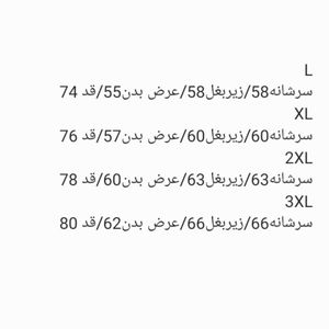 مشخصات تیشرت مردانه ساده لش ماکان رنگ مشکی