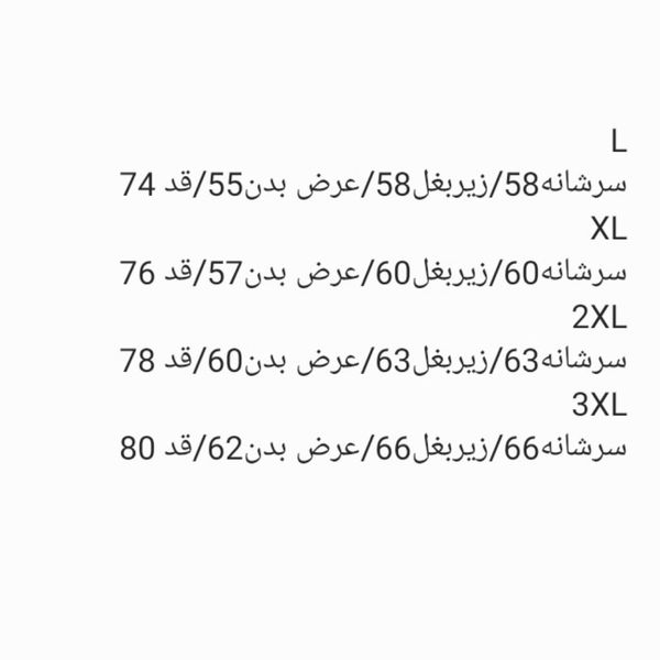 تیشرت مردانه ساده لش ماکان رنگ مشکی