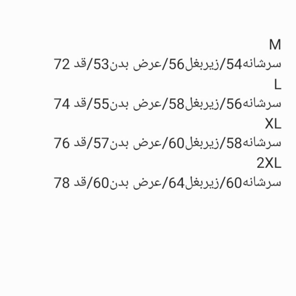 خرید انلاین تیشرت مردانه ساده لش ماکان رنگ سرمه ای روشن