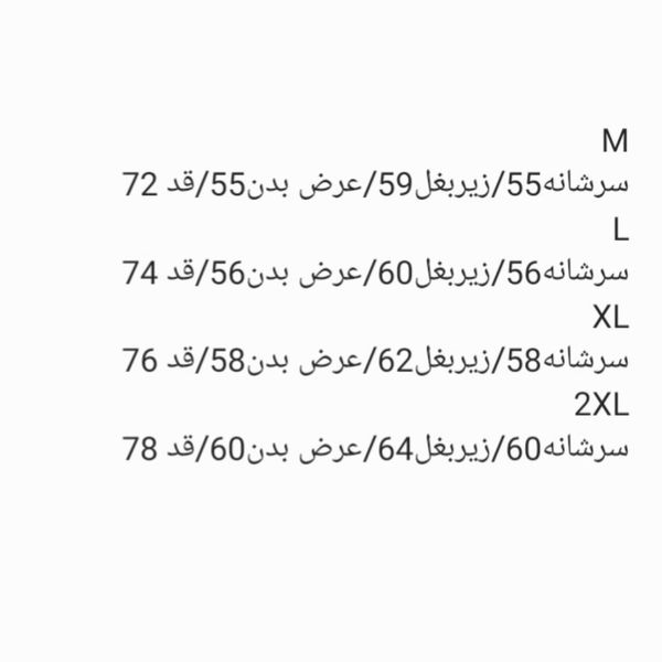 تیشرت مردانه ساده لش ماکان رنگ نوکمدادی
